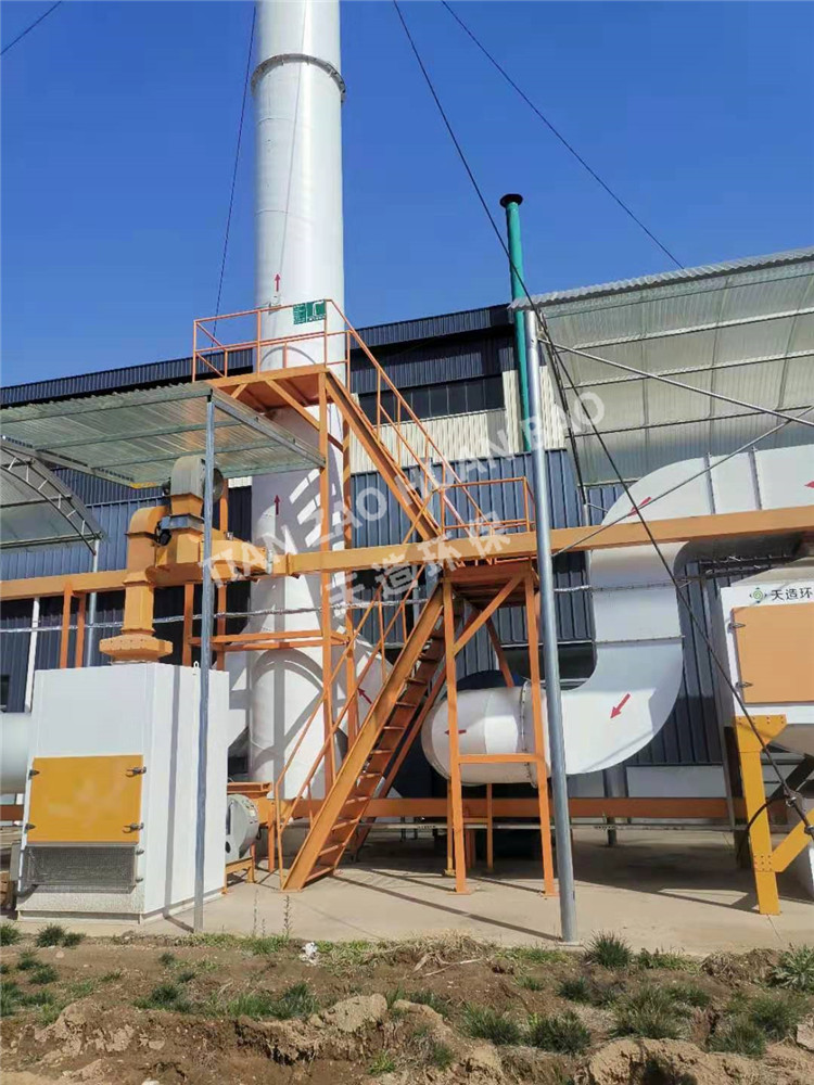 廢氣處理設(shè)備